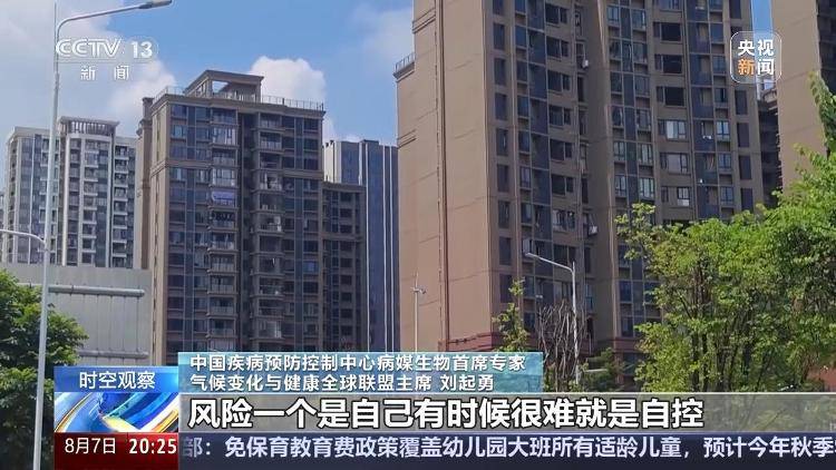 广东基孔肯雅热疫情快速上升势头初步遏制 如何优化防控措施<strong></p>
<p>俄语</strong>？专家详解