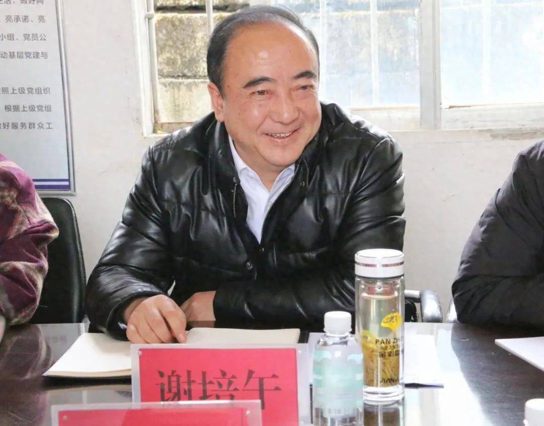 涉嫌严重违纪违法<strong></p>
<p>恒大汽车股票</strong>，谢培午被查