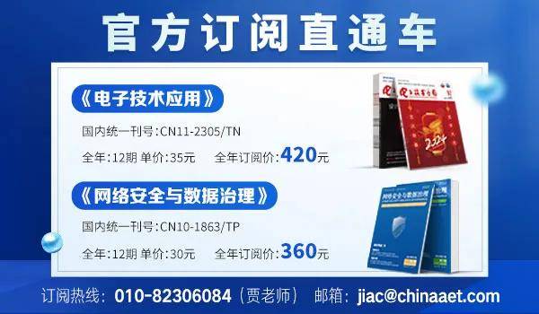 成立仅半年<strong></p>
<p>恒大汽车股票</strong>！国产步进光刻机第500台交付
