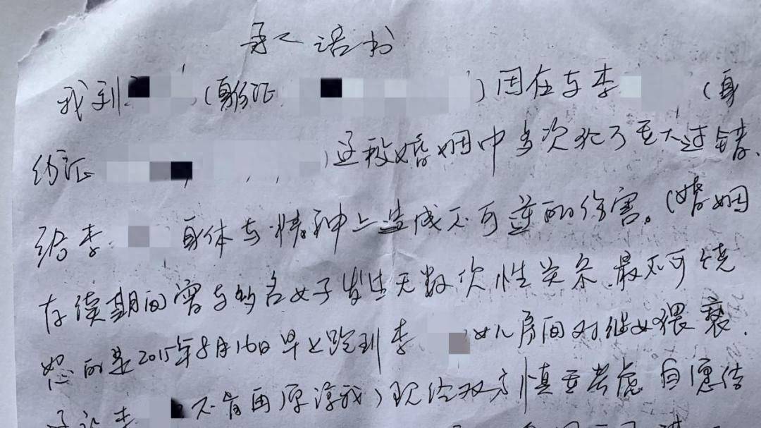 上海民警猥亵不满14岁继女：“报警就杀掉<strong></p>
<p>恒大汽车股票</strong>你们母女”