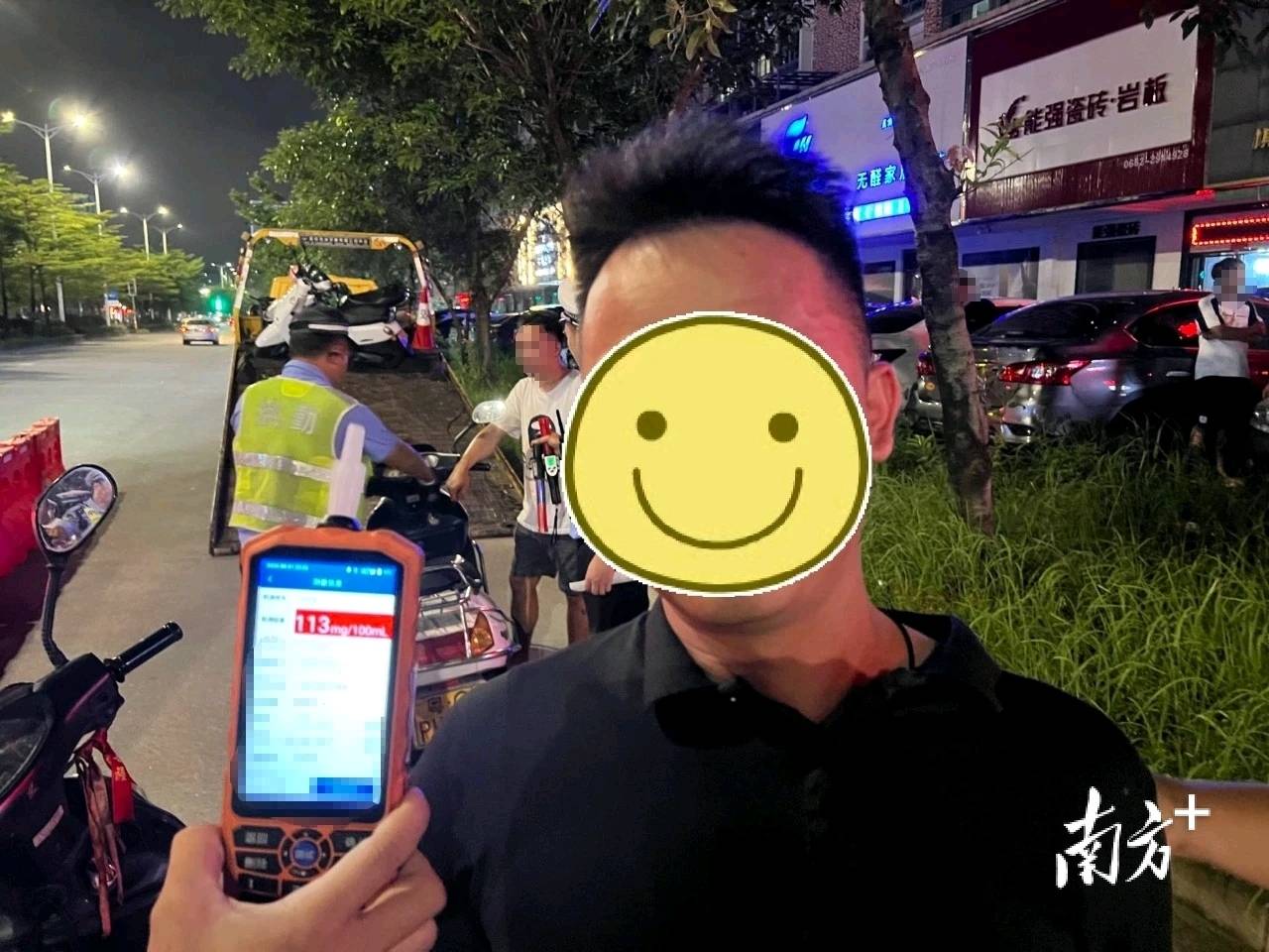阳江一老板请同事宵夜后<strong></p>
<p>雅克科技股票</strong>，半路被拦停检查……