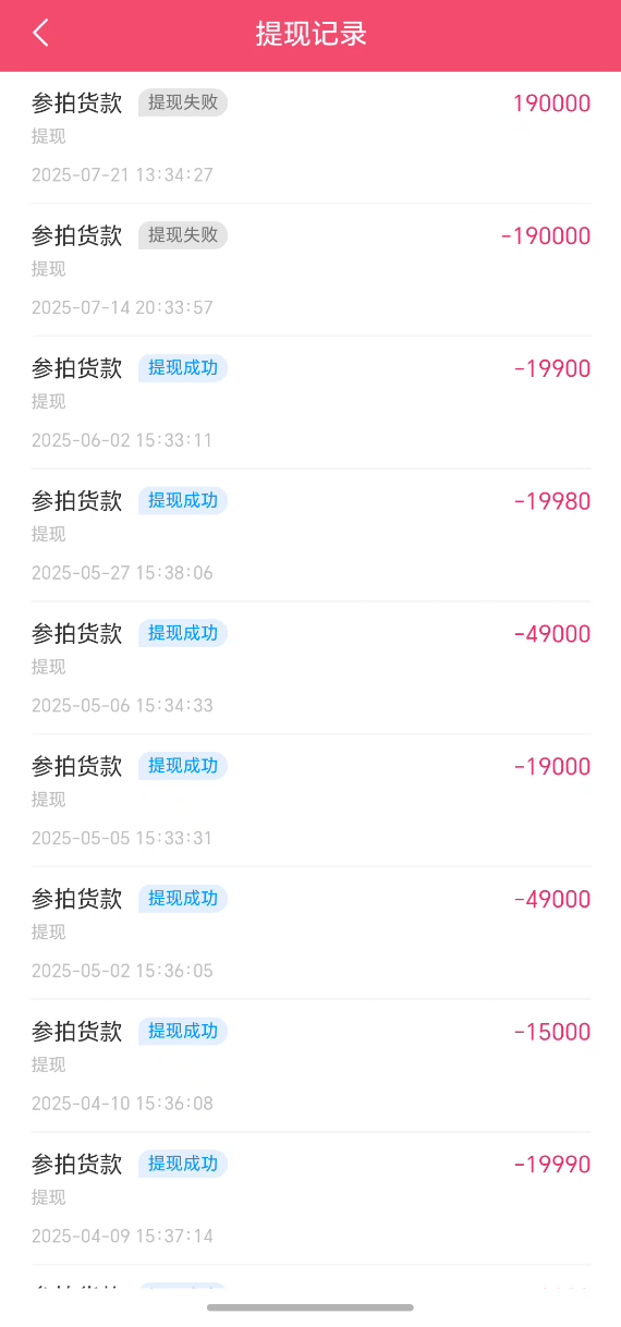 突然暴雷<strong></p>
<p>雅克科技股票</strong>！总部人去楼空！警方：多人已被抓