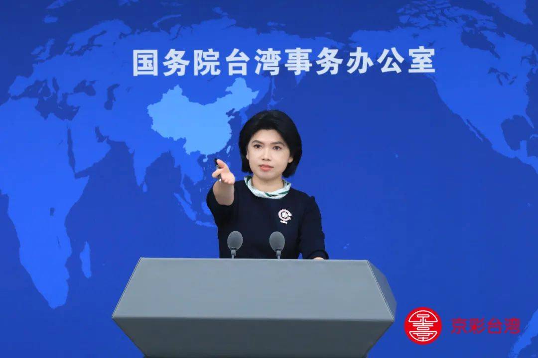 台当局声称“中华民国政府”承认中华人民共和国<strong></p>
<p>中信证券股票</strong>，国台办回应