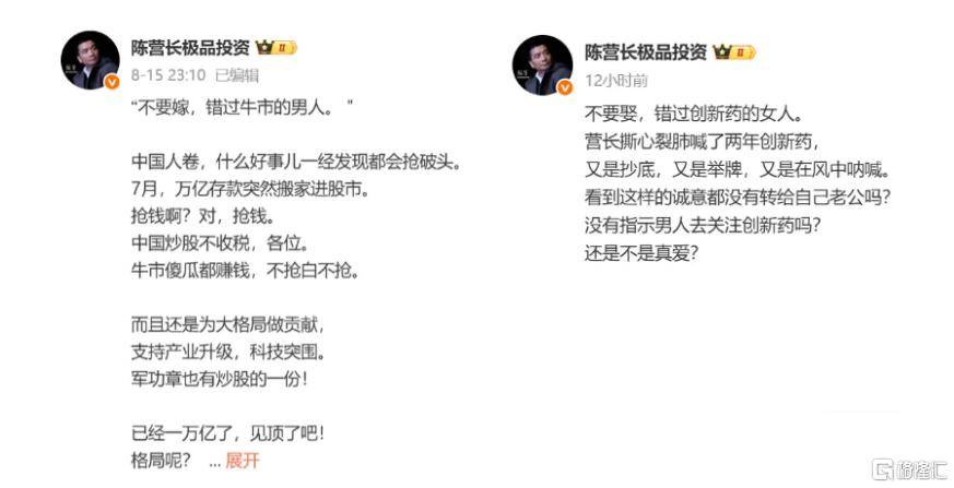 首破100万亿！A股疯狂“牛市”创历史<strong></p>
<p>沃尔核材股票</strong>，沪指10年等一回！