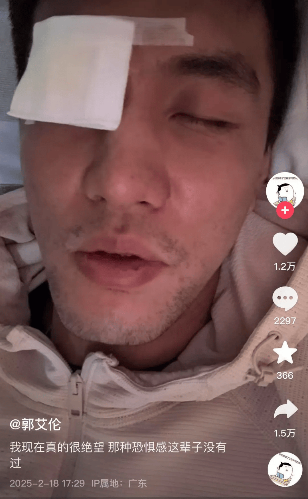 31岁郭艾伦直言想回国家队<strong></p>
<p>沃尔核材股票</strong>，但应该没什么机会了，此前眼睛被队友误伤，缝了40多针