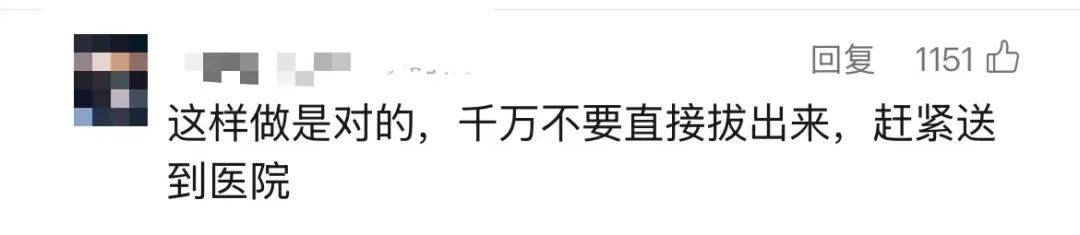 3岁女童头上插刀淡定就医<strong></p>
<p>沃尔核材股票</strong>，公安介入！受伤原因是……