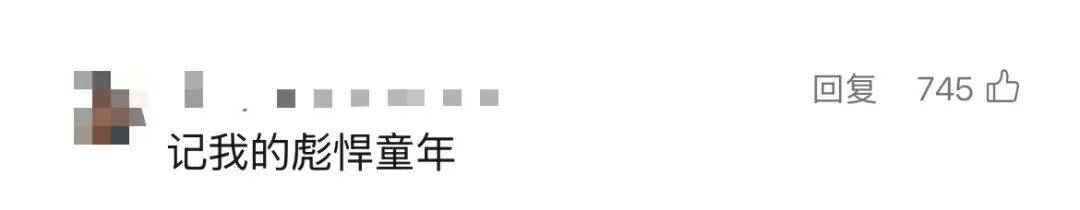 3岁女童头上插刀淡定就医<strong></p>
<p>沃尔核材股票</strong>，公安介入！受伤原因是……