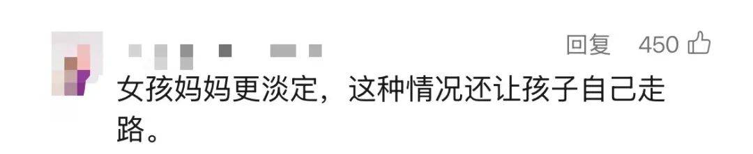 3岁女童头上插刀淡定就医<strong></p>
<p>沃尔核材股票</strong>，公安介入！受伤原因是……