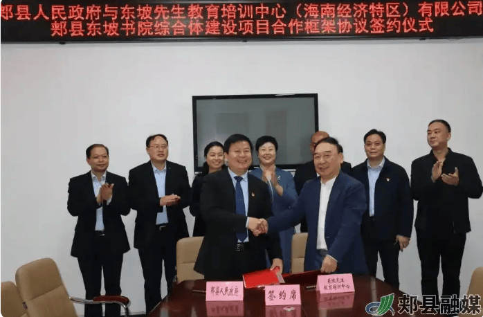 33亿投资闹剧追问：引荐“苏辙后人”的“省领导”是谁<strong></p>
<p>沃尔核材股票</strong>？| 新京报快评