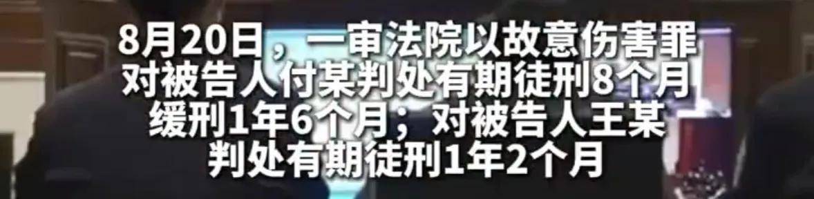 男子与好友妻子发生不正当关系后<strong></p>
<p>同方股份股票</strong>，又与另一好友的女友发生性关系，两名好友得知后将其打成轻伤一级，均获刑
