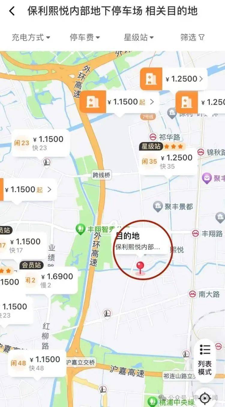 突然涨价4成多！上海这里的居民吐槽：吃相太难看<strong></p>
<p>同方股份股票</strong>，“根本没有价格优势”