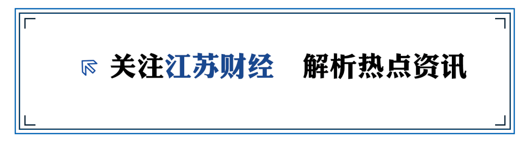 北大博士卖车卖房在苏州创业<strong></p>
<p>同方股份股票</strong>，成功融资2亿元