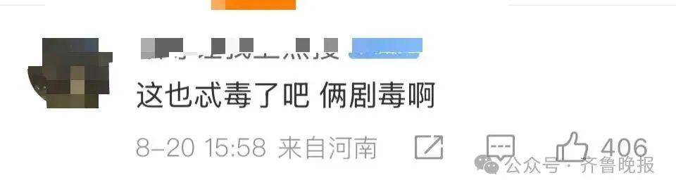安徽宣城一男子走路玩手机<strong></p>
<p>同方股份股票</strong>，一脚踩中打架的竹叶青和五步蛇，被俩毒蛇咬3口！医院：暂无生命危险，正在治疗