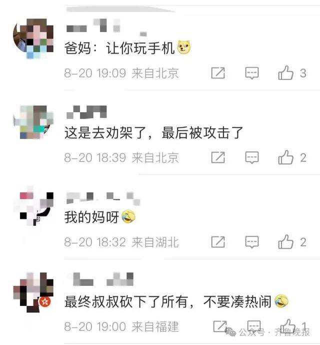 安徽宣城一男子走路玩手机<strong></p>
<p>同方股份股票</strong>，一脚踩中打架的竹叶青和五步蛇，被俩毒蛇咬3口！医院：暂无生命危险，正在治疗