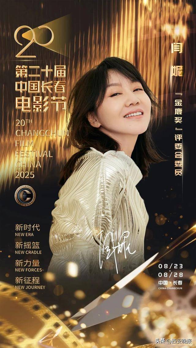 已确认<strong></p>
<p>同方股份股票</strong>！是知名演员闫妮