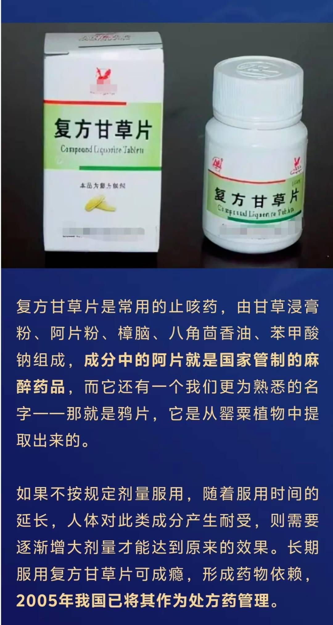 卤味卖了100多万元<strong></p>
<p>川能动力股票</strong>，小吃店竟用"处方药"调味！