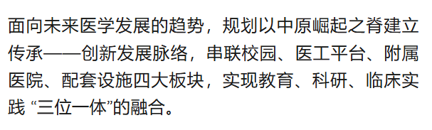 惊艳<strong></p>
<p>川能动力股票</strong>！郑州大学新校区设计蓝图来了→