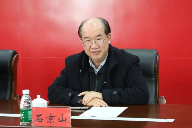 首席科学家石京山<strong></p>
<p>川能动力股票</strong>，搞权色交易、赌博，被开除党籍，取消待遇