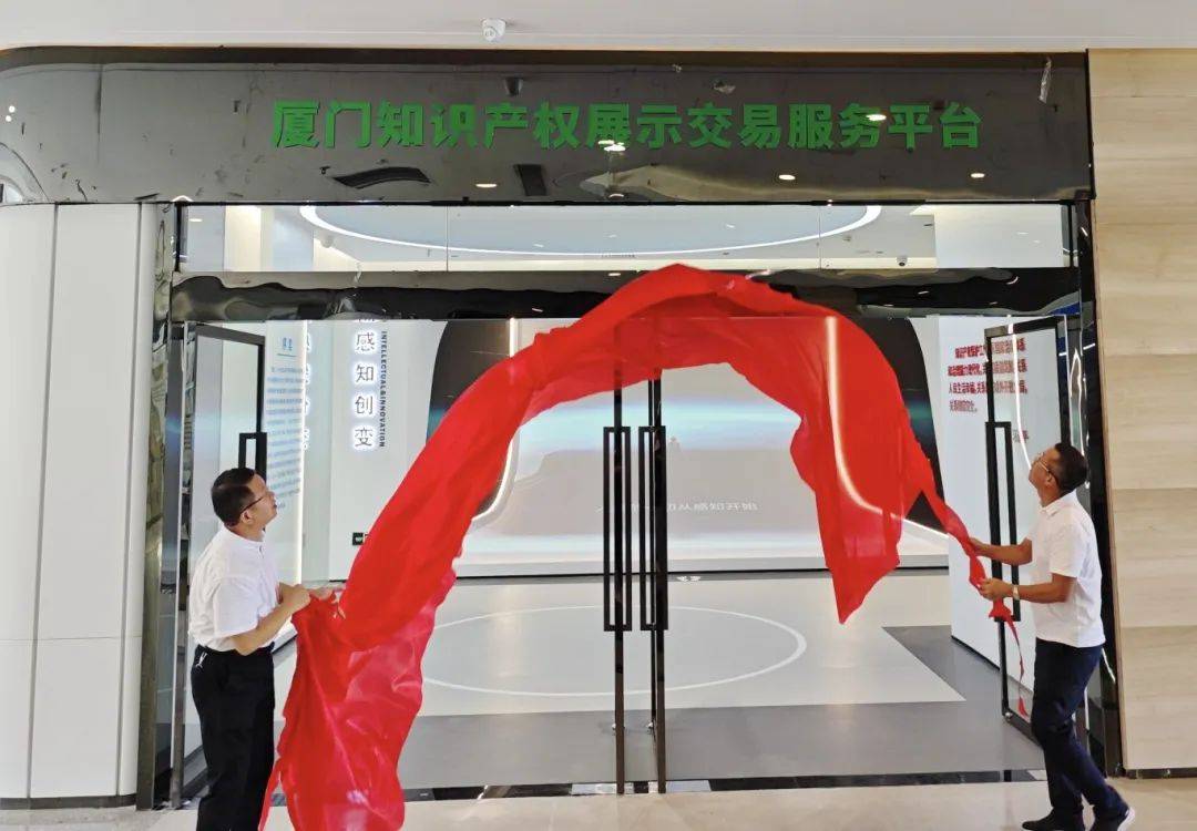 厦门全方位支持创新联合体<strong></p>
<p>川能动力股票</strong>！助力全产业链升级