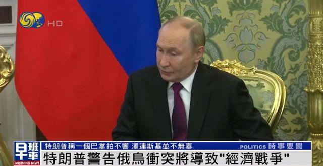 特朗普：<strong></p>
<p>万丰奥威股票</strong>我和泽连斯基关系已经大不一样 我们现在没有给乌克兰送钱