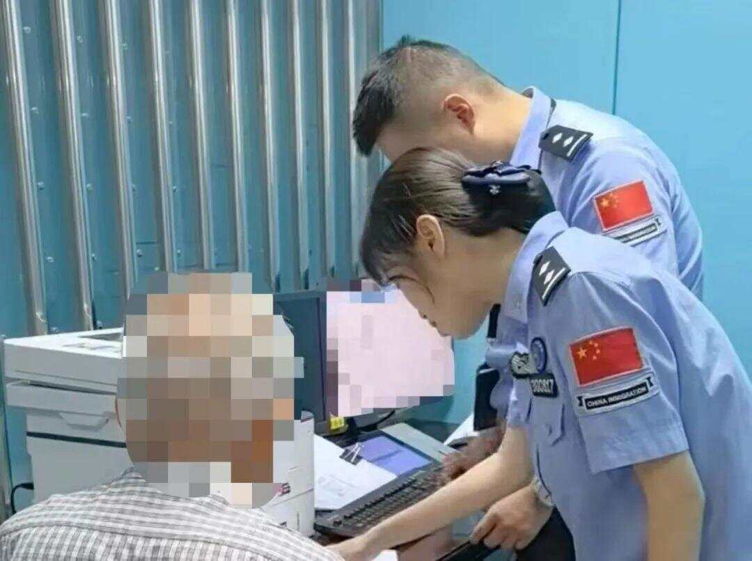 79岁老伯为见其相亲对象“翠花”<strong></p>
<p>万丰奥威股票</strong>，将身份证改小10岁 被发现后不忘叮嘱民警“能不能不告诉她”