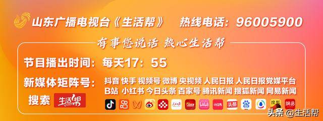 烧烤店老板回应停电全场免单：56桌大概18000元<strong></p>
<p>万丰奥威股票</strong>，都是老顾客，做长久生意