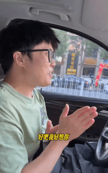 “女儿奴”爸爸接军训女儿电话泪崩<strong></p>
<p>太极实业股票</strong>，“第一次这样分开”，网友：终究是我们离不开孩子