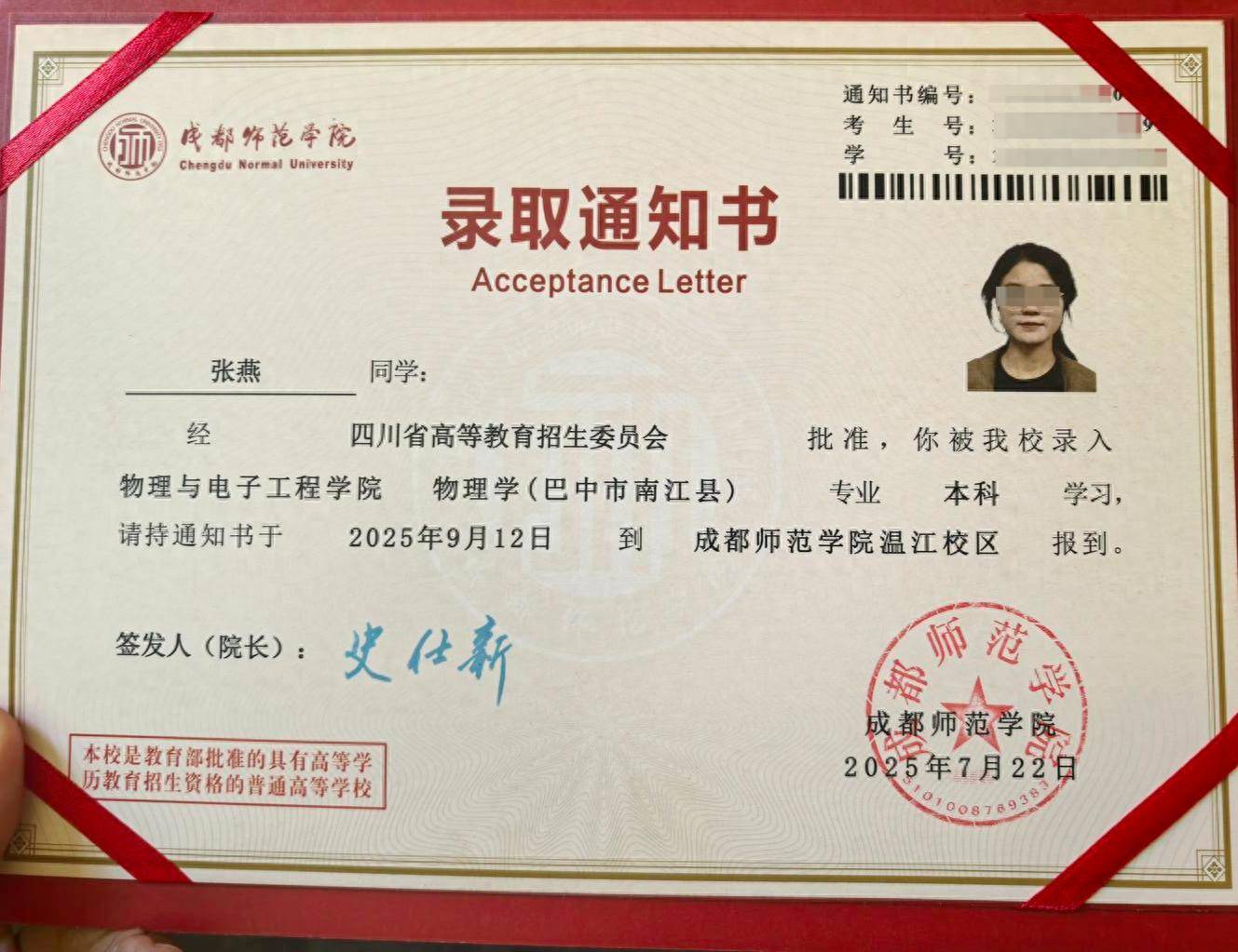 12年前“带父乞讨”女孩考上大学：毕业想回家乡当老师<strong></p>
<p>太极实业股票</strong>，帮助山区孩子走出大山