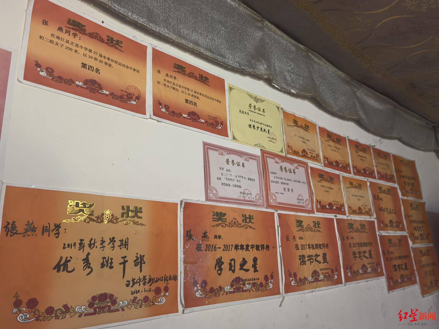 12年前“带父乞讨”女孩考上大学：毕业想回家乡当老师<strong></p>
<p>太极实业股票</strong>，帮助山区孩子走出大山