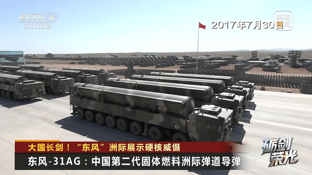 解放军目前对外公布的最先进武器系统之一<strong></p>
<p>太极实业股票</strong>！央视揭秘