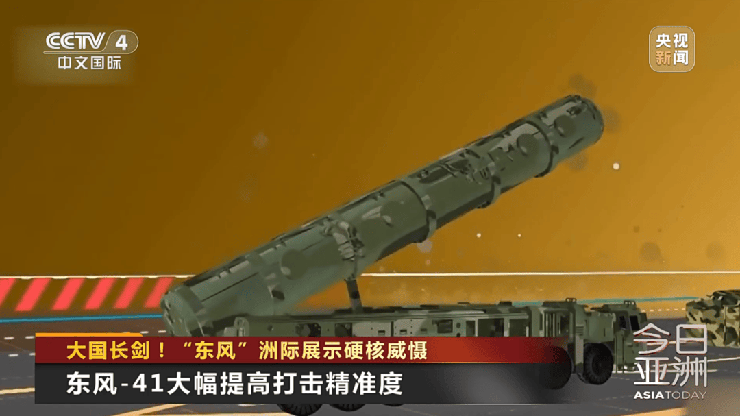 解放军目前对外公布的最先进武器系统之一<strong></p>
<p>太极实业股票</strong>！央视揭秘