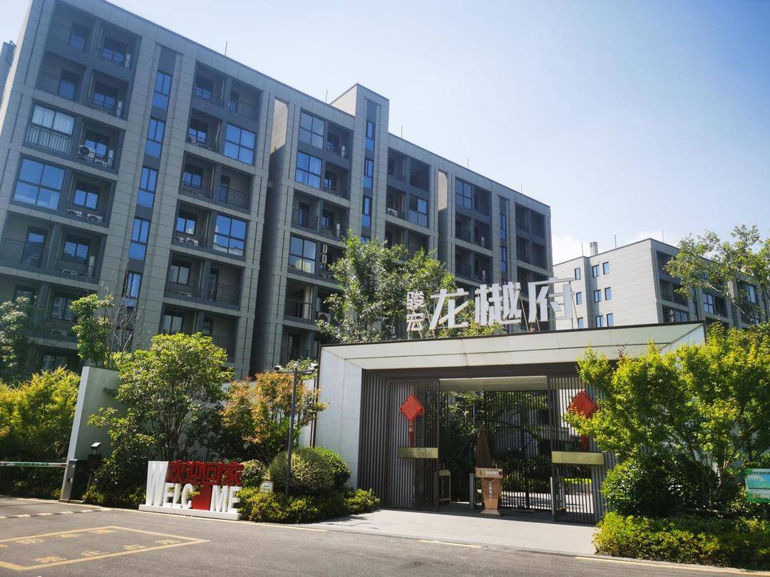 有认知障碍的老人被拉去跨省买房<strong></p>
<p>太极实业股票</strong>，想退房却遭拒绝，还被开发商起诉