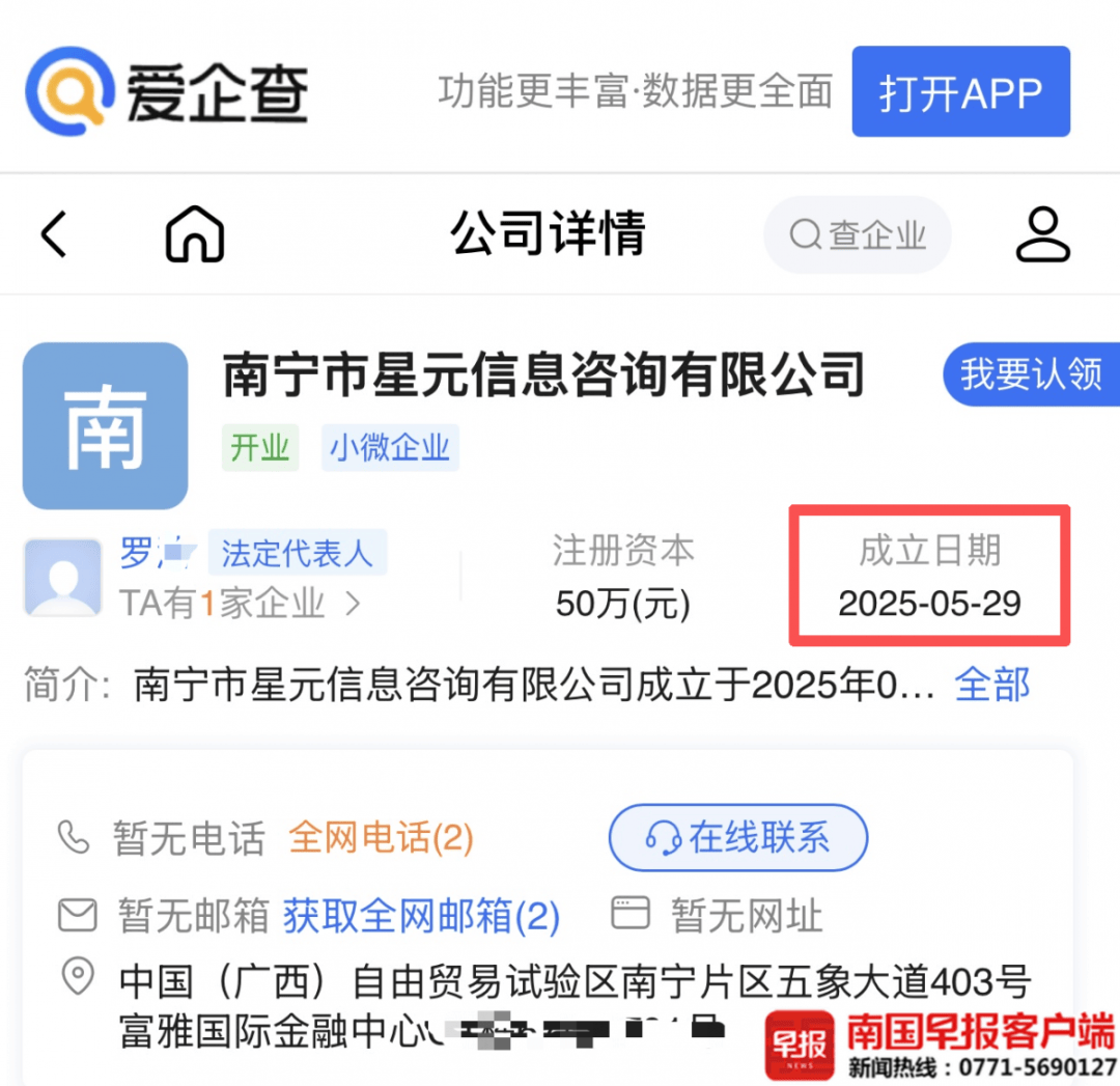 男子贷款8.3万元<strong></p>
<p>居然之家股票</strong>，被扣2.8万元服务费？涉事公司、银行回应