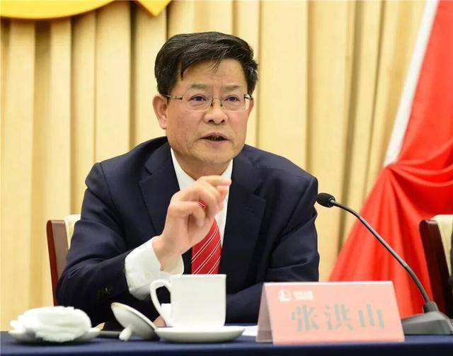 涉嫌严重违纪违法<strong></p>
<p>黑猫股份股票</strong>，张洪山被查