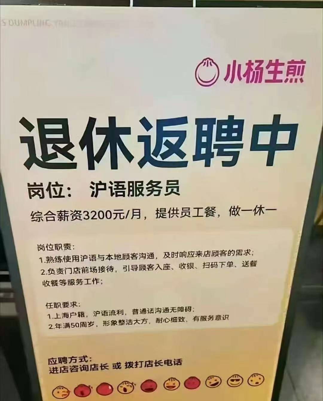 退休后<strong></p>
<p>黑猫股份股票</strong>，他们重新开始上班：“工资不高，图个开心”