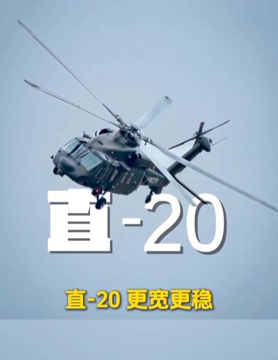歼-20、歼-35A、直-20、运-20……九三阅兵空中梯队<strong></p>
<p>江苏有线股票</strong>，战机识别指南