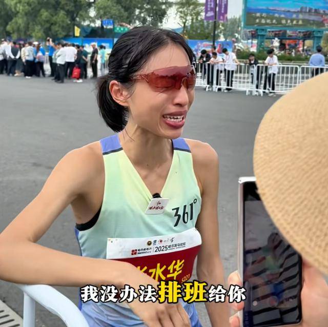 哈尔滨马拉松比赛女护士夺冠后哭求领导支持调休<strong></p>
<p>江苏有线股票</strong>，当事人账号发布情况说明后又删除