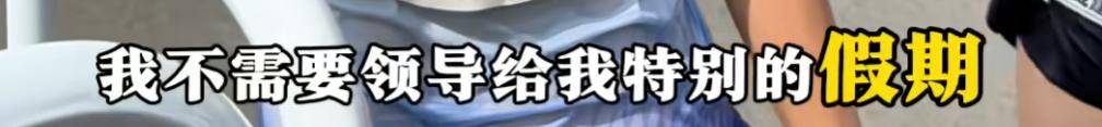 哈尔滨马拉松比赛女护士夺冠后哭求领导支持调休<strong></p>
<p>江苏有线股票</strong>，当事人账号发布情况说明后又删除