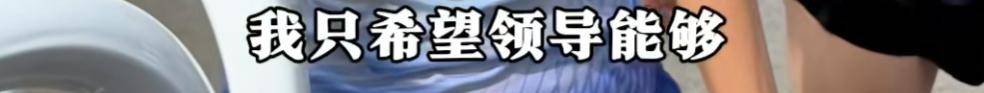 哈尔滨马拉松比赛女护士夺冠后哭求领导支持调休<strong></p>
<p>江苏有线股票</strong>，当事人账号发布情况说明后又删除