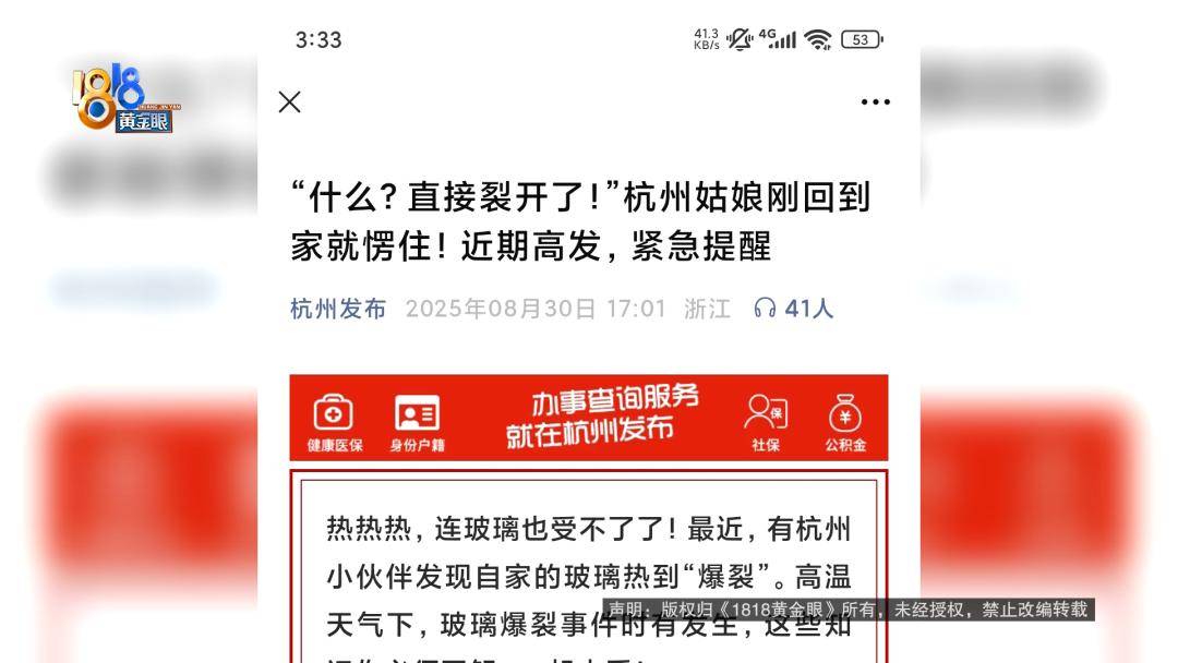 投入近500万做民宿<strong></p>
<p>江苏有线股票</strong>，近30万装落地玻璃，怎么碎成这样？