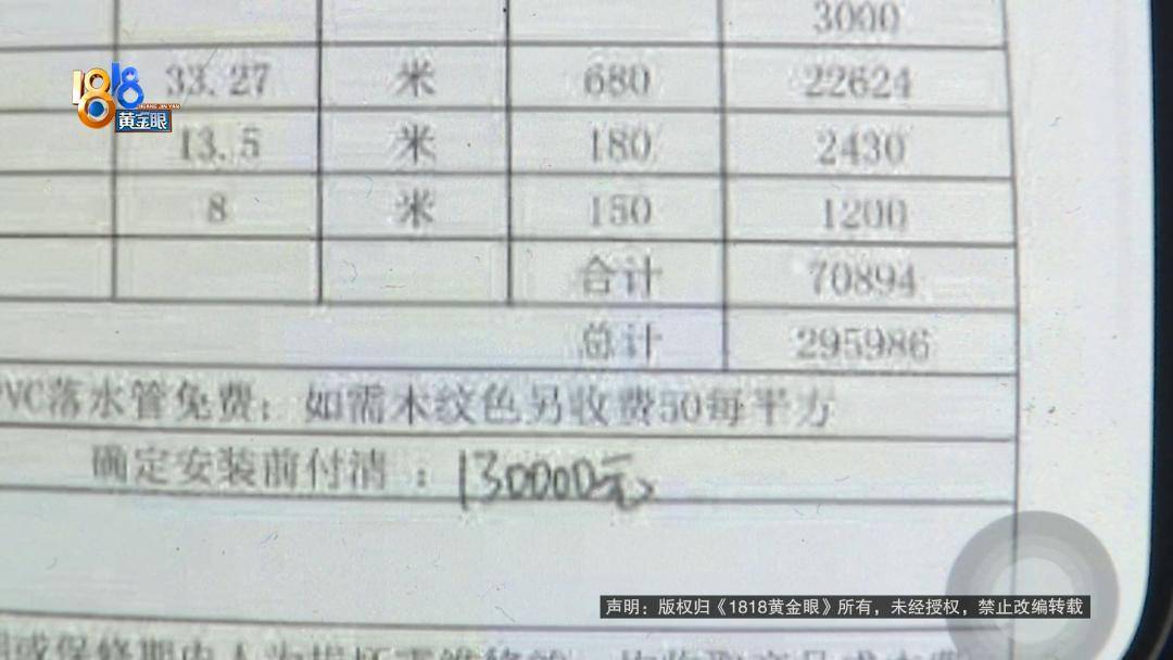 投入近500万做民宿<strong></p>
<p>江苏有线股票</strong>，近30万装落地玻璃，怎么碎成这样？
