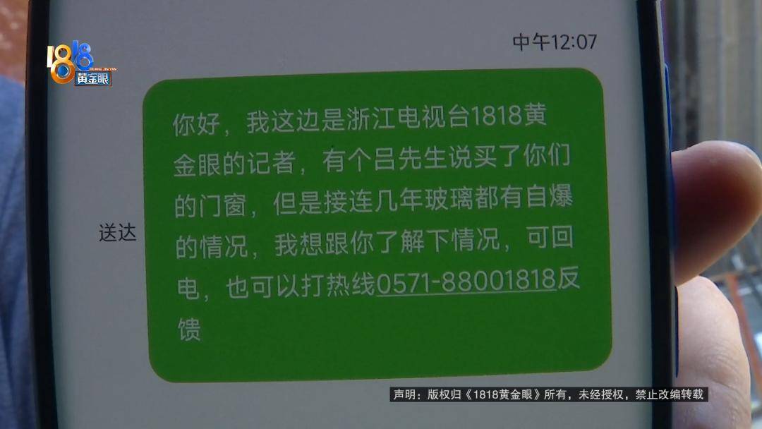 投入近500万做民宿<strong></p>
<p>江苏有线股票</strong>，近30万装落地玻璃，怎么碎成这样？