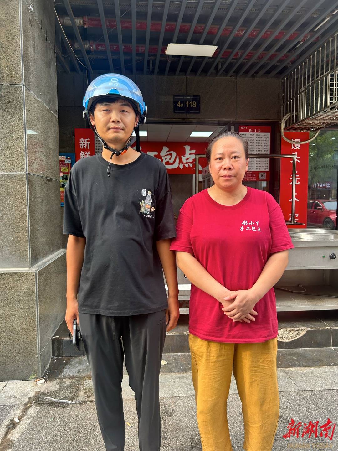 长沙一女子被困零下30度冷库<strong></p>
<p>江苏有线股票</strong>，细心外卖小哥及时救援
