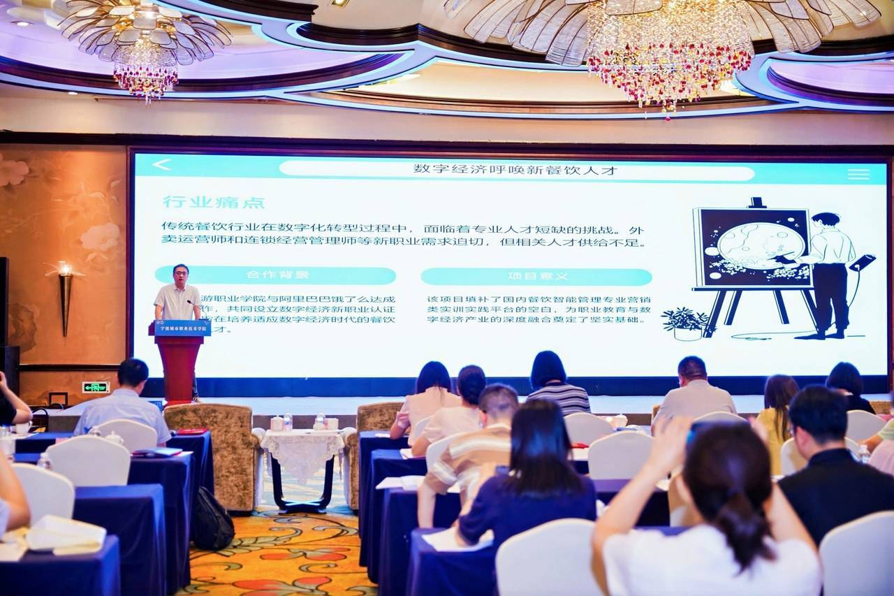 共绘“AI+文旅”融合蓝图<strong></p>
<p>江苏有线股票</strong>！旅游职教数智化盛会在宁波举行