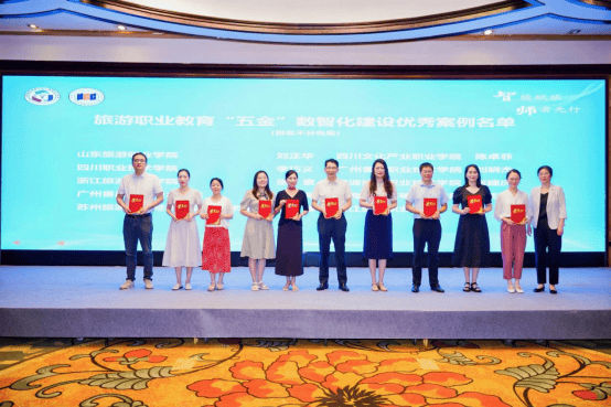 共绘“AI+文旅”融合蓝图<strong></p>
<p>江苏有线股票</strong>！旅游职教数智化盛会在宁波举行