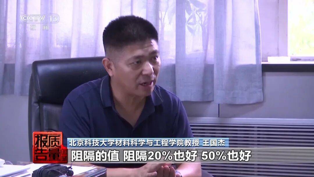 央视曝光<strong></p>
<p>江苏有线股票</strong>！可能你的手机中招：“个别效果等于保鲜膜”