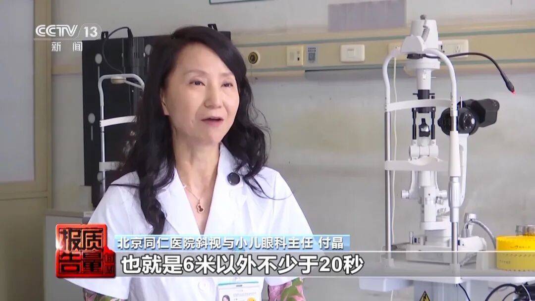 央视曝光<strong></p>
<p>江苏有线股票</strong>！可能你的手机中招：“个别效果等于保鲜膜”