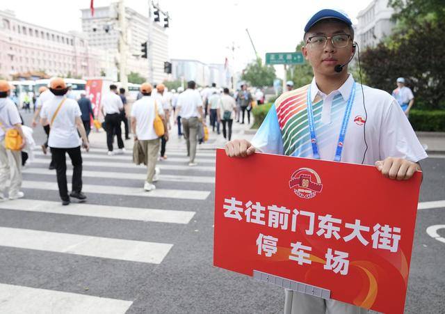 4万余名观礼人员50分钟内快速疏散<strong></p>
<p>汾酒股票</strong>，参加招待会的嘉宾半小时内完成转场