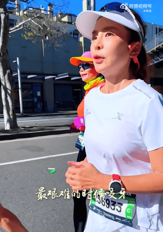 知名主持人朱迅跑完悉尼马拉松全马<strong></p>
<p>汾酒股票</strong>，开心大笑：又创造个人最好成绩
