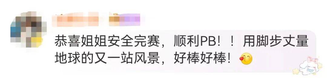 知名主持人朱迅跑完悉尼马拉松全马<strong></p>
<p>汾酒股票</strong>，开心大笑：又创造个人最好成绩